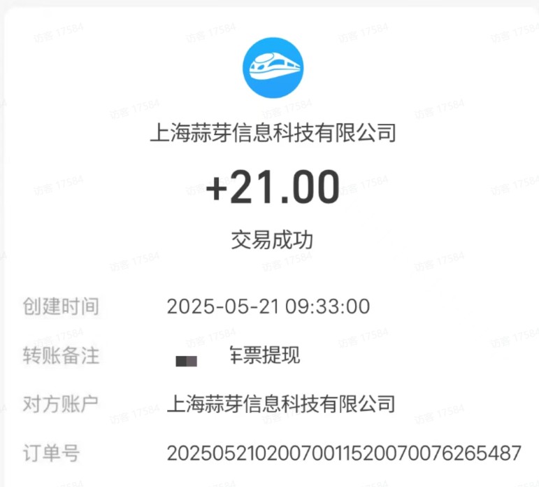M团截图项目，一单3块！单号一天保底10元，最高30元！2-3分钟即可完成一单-涵知项目站