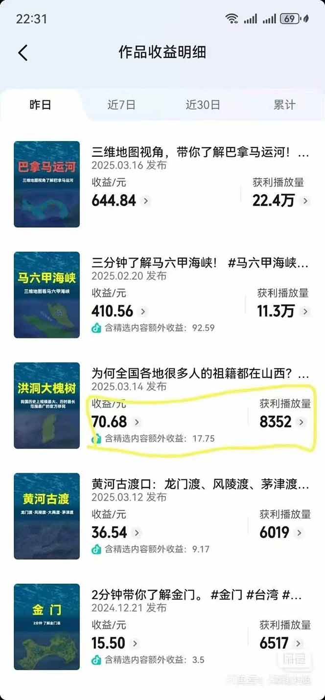 AI三维地理视频制作，全套工具数据包，含谷歌地球与矢量地图资源-涵知项目站