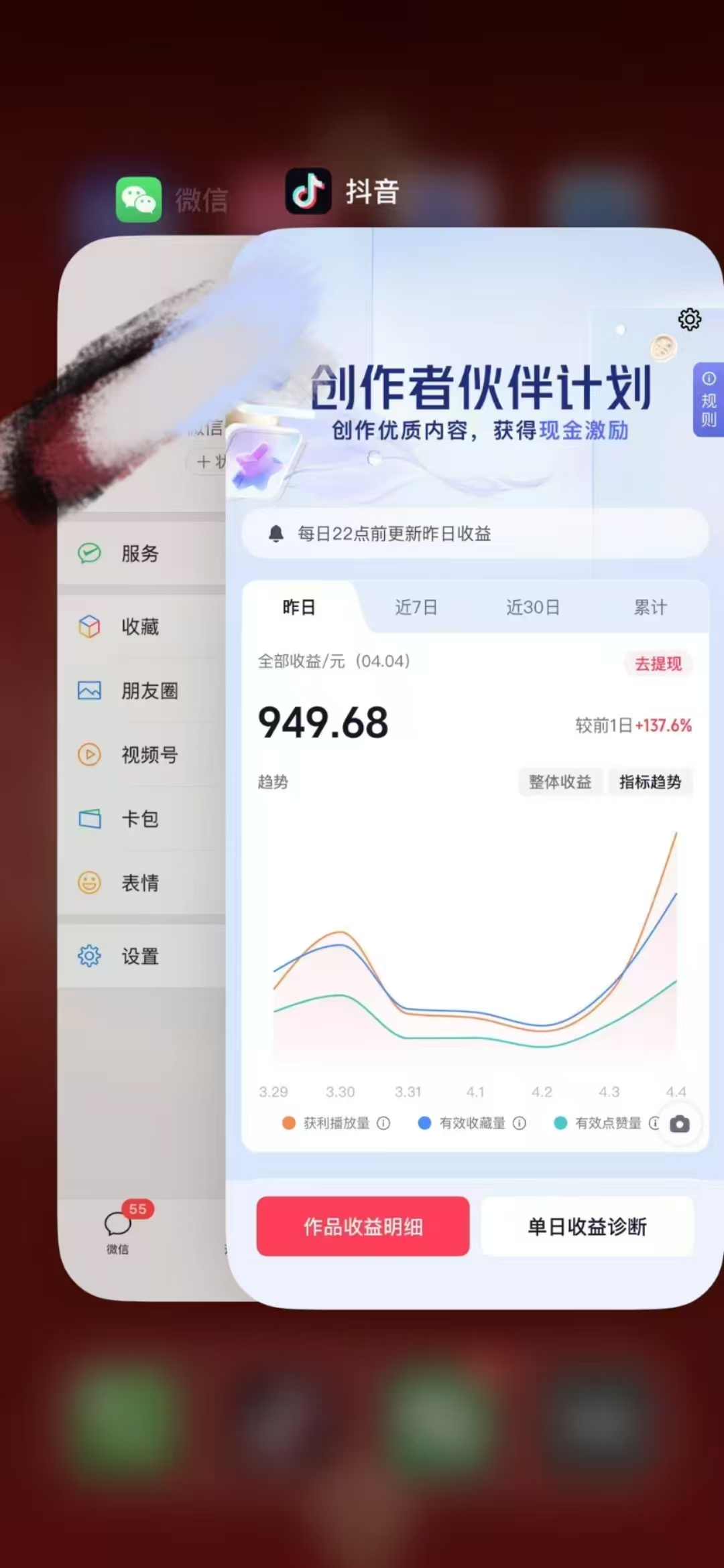 人类科普馆视频制作，抖音最新热门赛道，流量很大，1个月涨粉35W，可过伙伴计划-涵知项目站