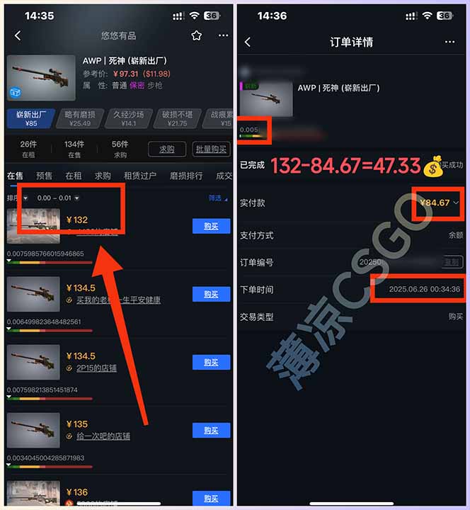 图片[1]-最新游戏搬砖项目，纯手机操作，不用电脑挂机打游戏，网创副业项目搞钱…-涵知项目站