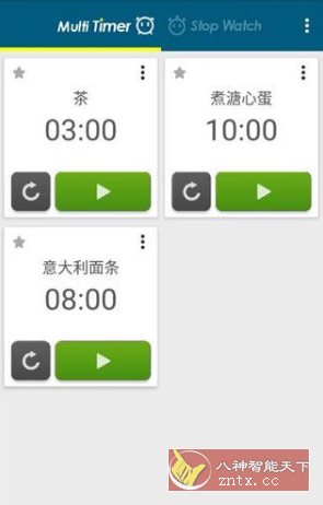 Multi Timer 多工计时器v2.13.9高级版-涵知项目站