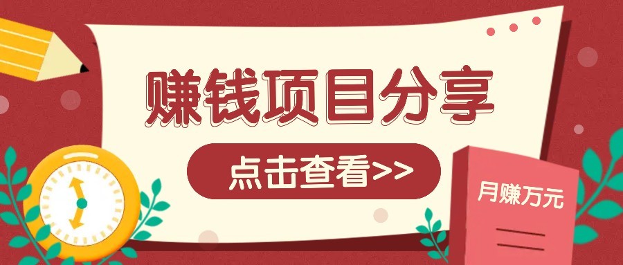 番茄小说新玩法，借助AI推书，无脑复制粘贴新手小白轻松收益400+-涵知项目站