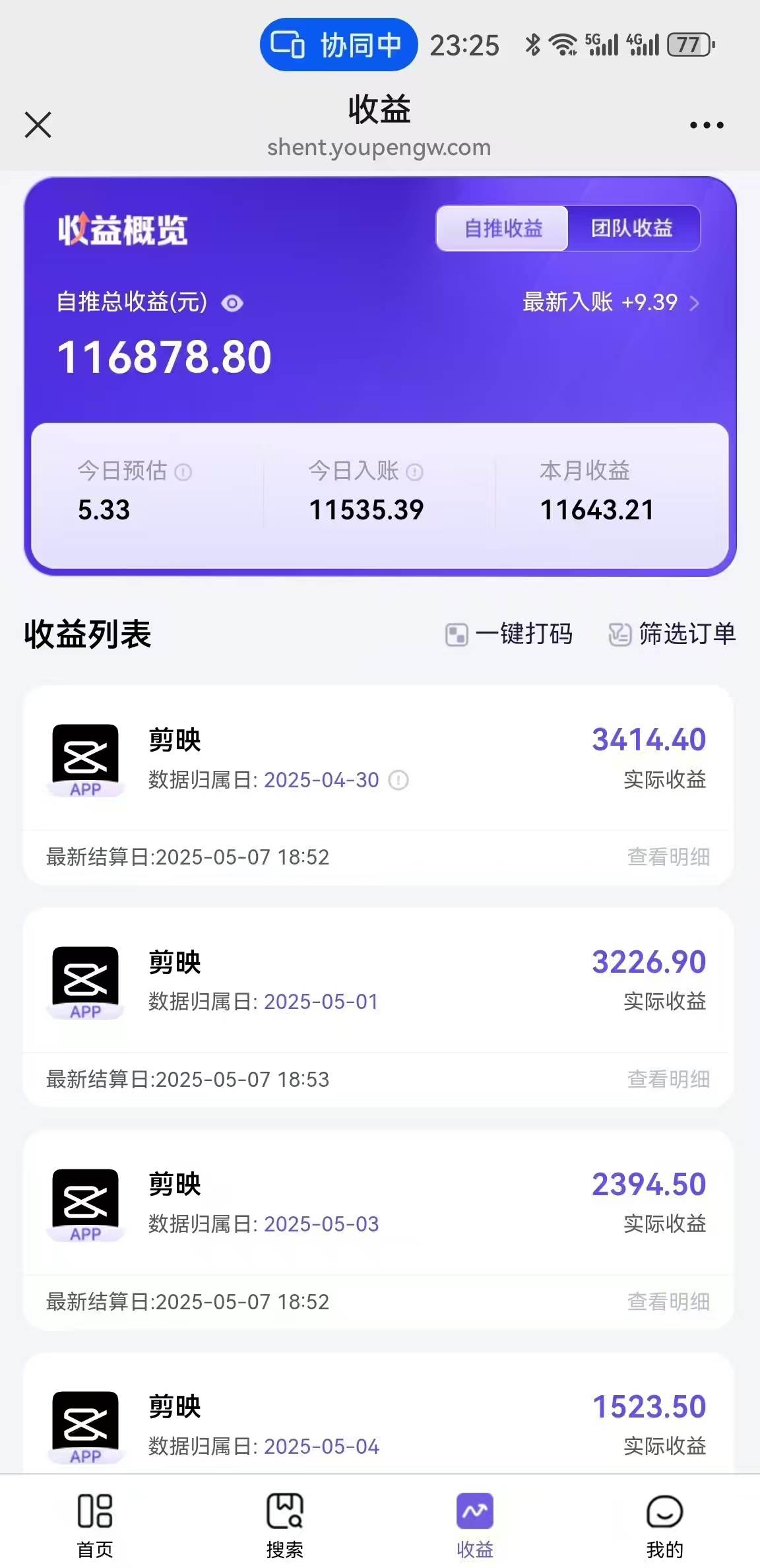 （14869期）AI工作流一键生成，简笔画心理学，条条爆款，百分百原创，小白5分钟上…-涵知项目站