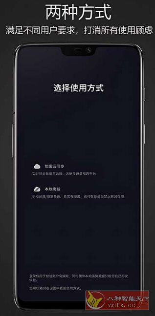 密码键盘 V5.5.4.M 会员版-涵知项目站