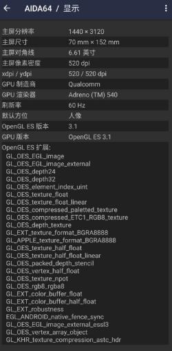 AIDA64 硬件设备检测v2.09高级版-涵知项目站