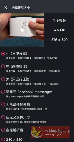 Video Panda Compress 熊猫视频压缩器v1.3.17高级版-涵知项目站