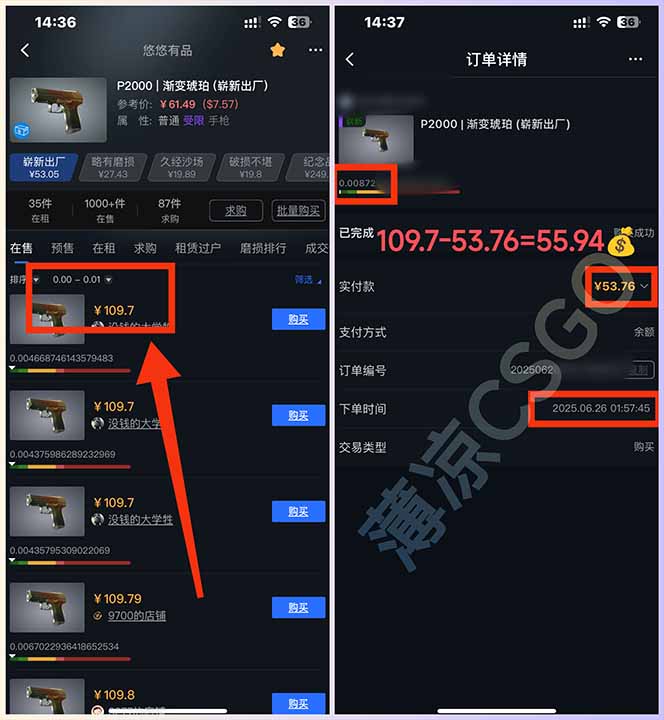 图片[2]-最新游戏搬砖项目，纯手机操作，不用电脑挂机打游戏，网创副业项目搞钱…-涵知项目站