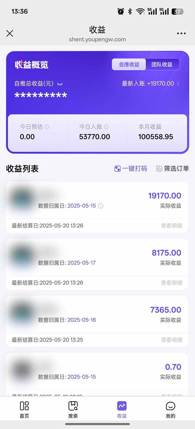 （14915期）即梦APP推广爆力拉新，收益上限极高，月入6位数，AI风口落地实操项目。-涵知项目站