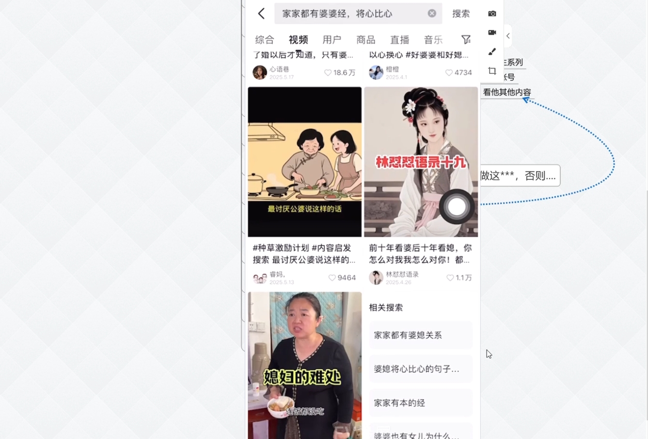 白杨老师·Ai图文短视频实操课(更新6月)-涵知项目站