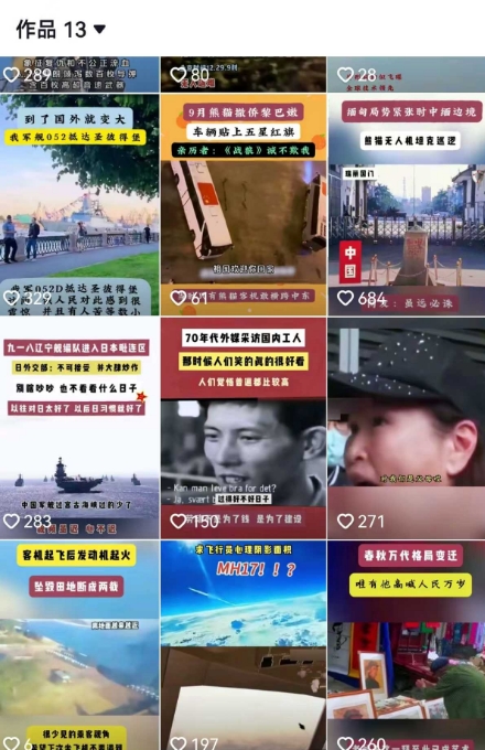 2025跨模态去重搬运剪辑手法，跨模态去重现场验证 +全程实操，真实账号验证-涵知项目站