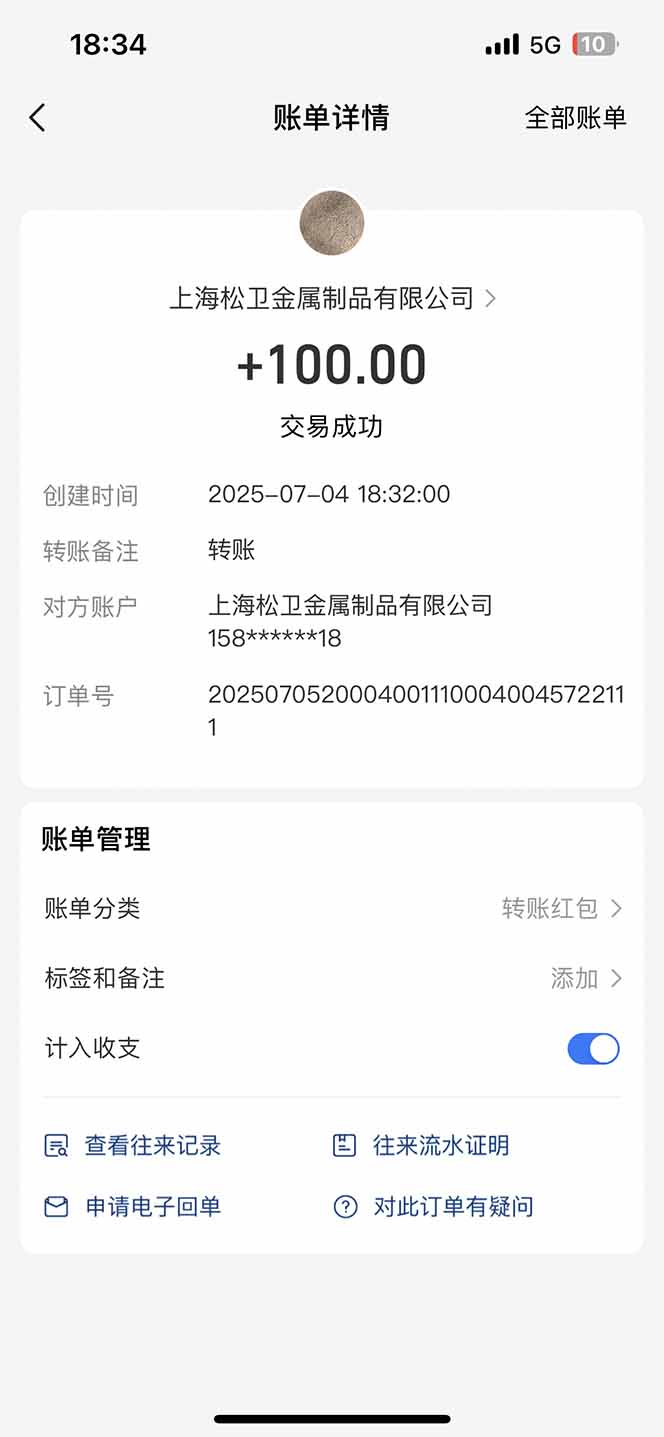 智慧云π电脑挂机单机每天收益300—500+ 并带有团队管道收益 可无限放大-涵知项目站