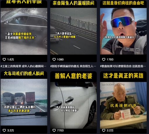 抖音纪录片热点事件视频制作教学，可过伙伴计划，多平台分发撸收益-涵知项目站