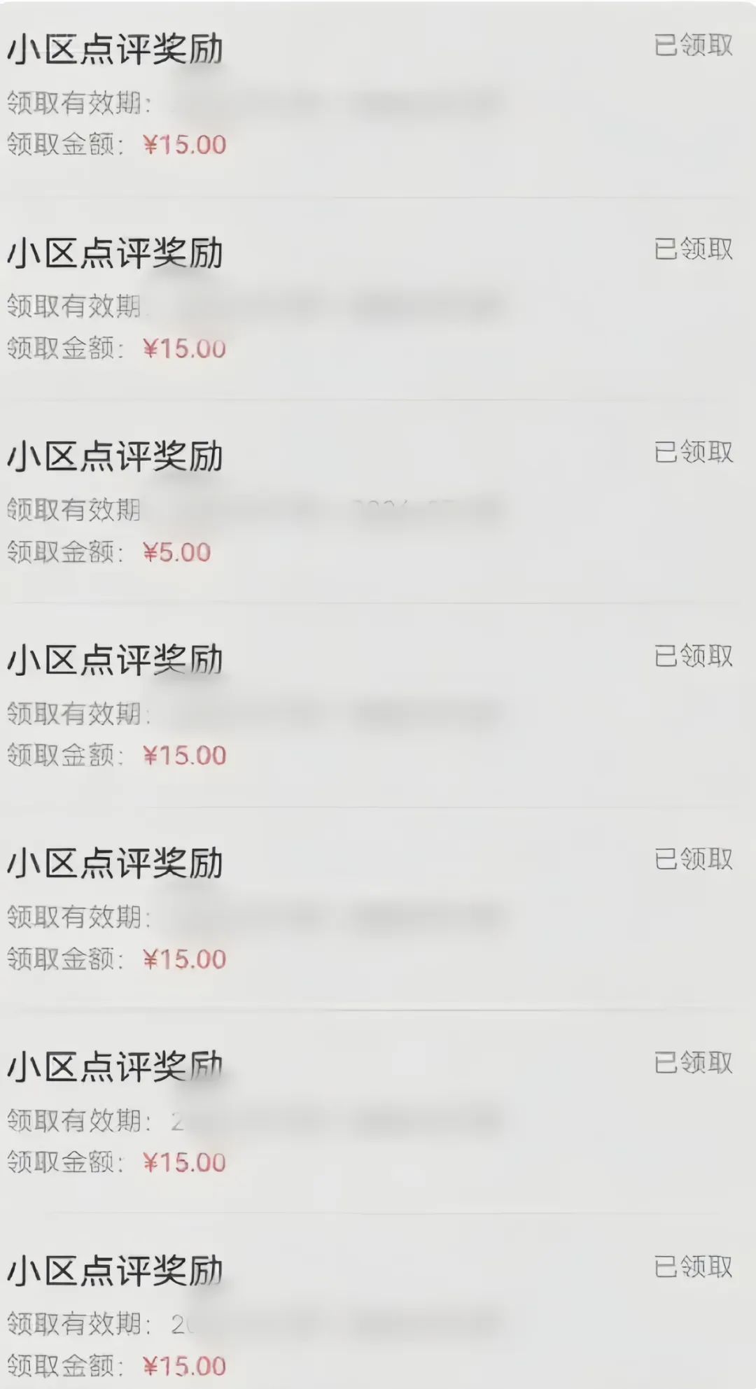 分享一个零撸项目，超简单副业小白必看，人人收益¥150(附渠道)-涵知项目站