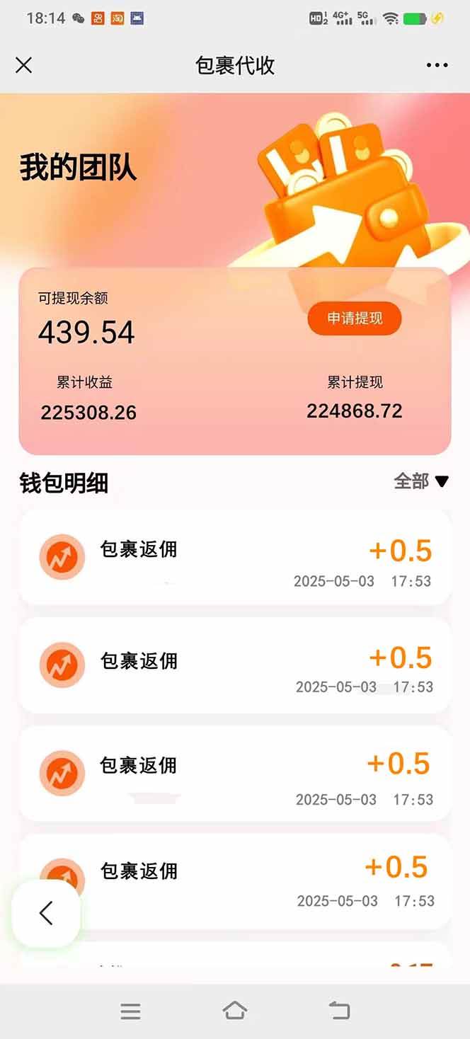 （14879期）玩玩手机月入20000+，0成本小白必做项目，可矩阵-涵知项目站