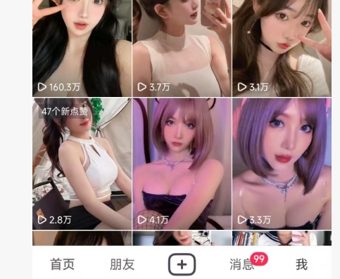 全网独家男粉8.5运营课程，进群+写真+网盘，稳定日入 5张-涵知项目站