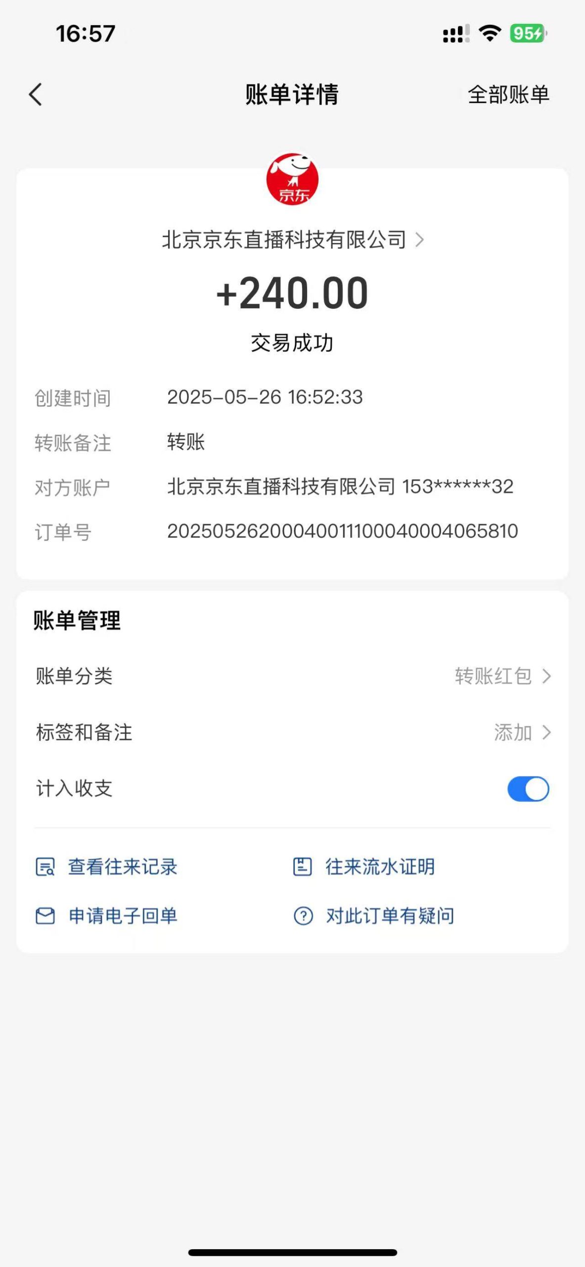 （14895期）Ai脚本直播挂机单机每天俩小时轻松搞几张，管道收益轻松日入1000+-涵知项目站