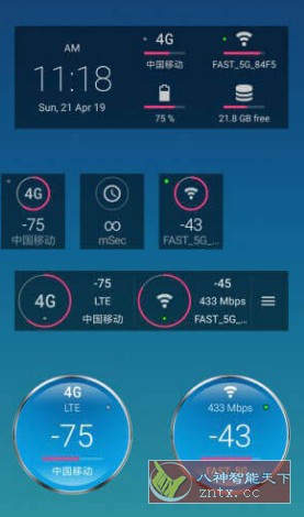 Signal Strength 信号强度v29.0.0高级版-涵知项目站