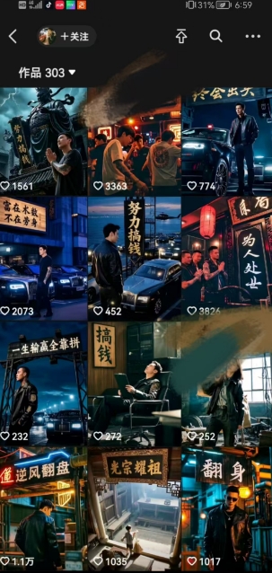 全网首发抖音创业粉新玩法，5分钟一个原创作品，不违规，不废号，流量好-涵知项目站