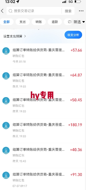 全自动游戏搬砖项目天花板，日入10张，新手小白秒上手【揭秘】-涵知项目站