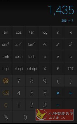 CALCU Pro 时尚计算器v4.7.1高级版-涵知项目站