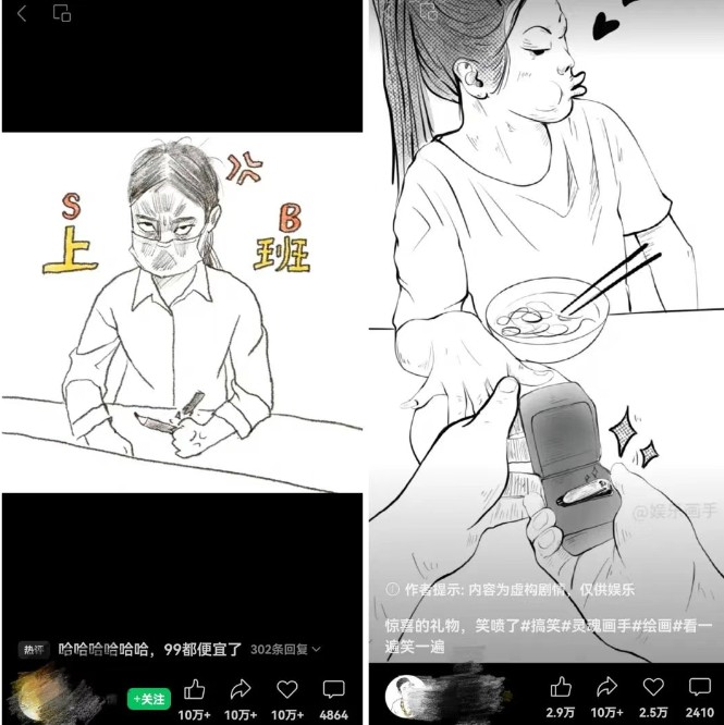 抽象灵魂画师，蓝海赛道，条条作品几十万播放，月入过万不是梦-涵知项目站