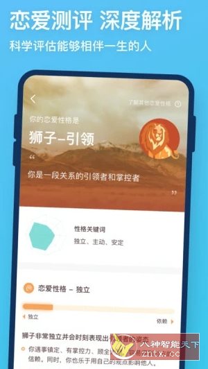 牵手-涵知项目站