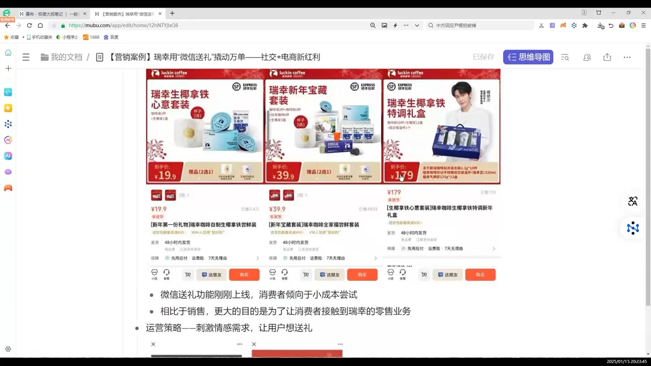 老A营销训练营(更新6月)-涵知项目站