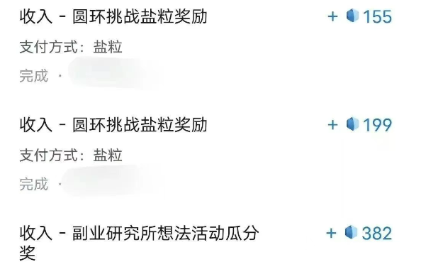 带你解锁知乎副业新姿势，每天几分钟轻松实现日入10+，快来薅羊毛！-涵知项目站