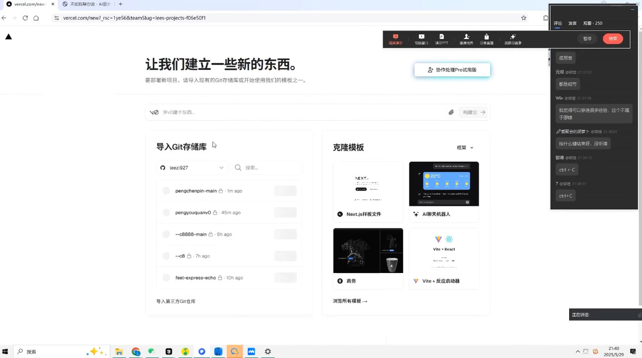 刘小排老师·《idea to business》AI变成变现课-涵知项目站