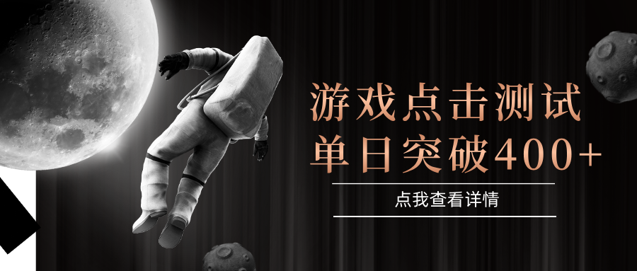电脑多开闪电游，操作简单，支持多窗口运行，知名游戏整合平台，单日点击收益400+-涵知项目站
