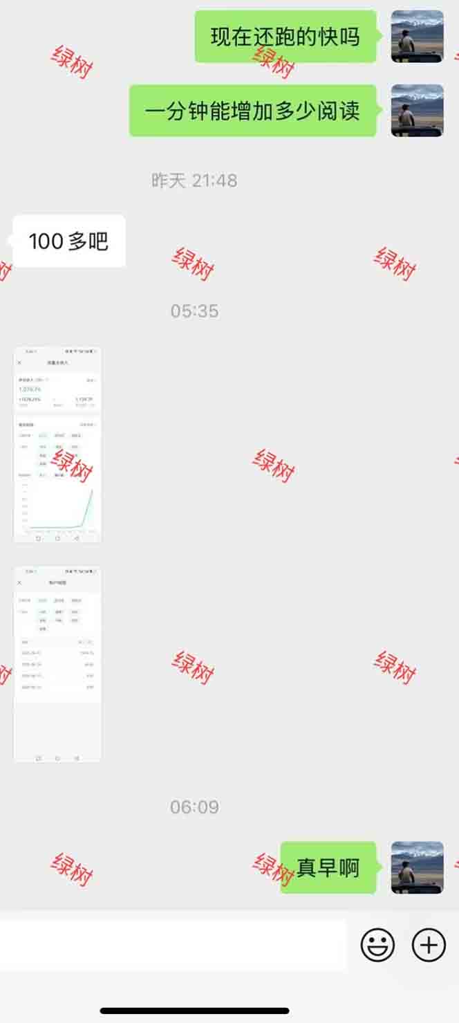 图片[1]-AI+公众号，每天十分钟，轻松日入1000+-涵知项目站